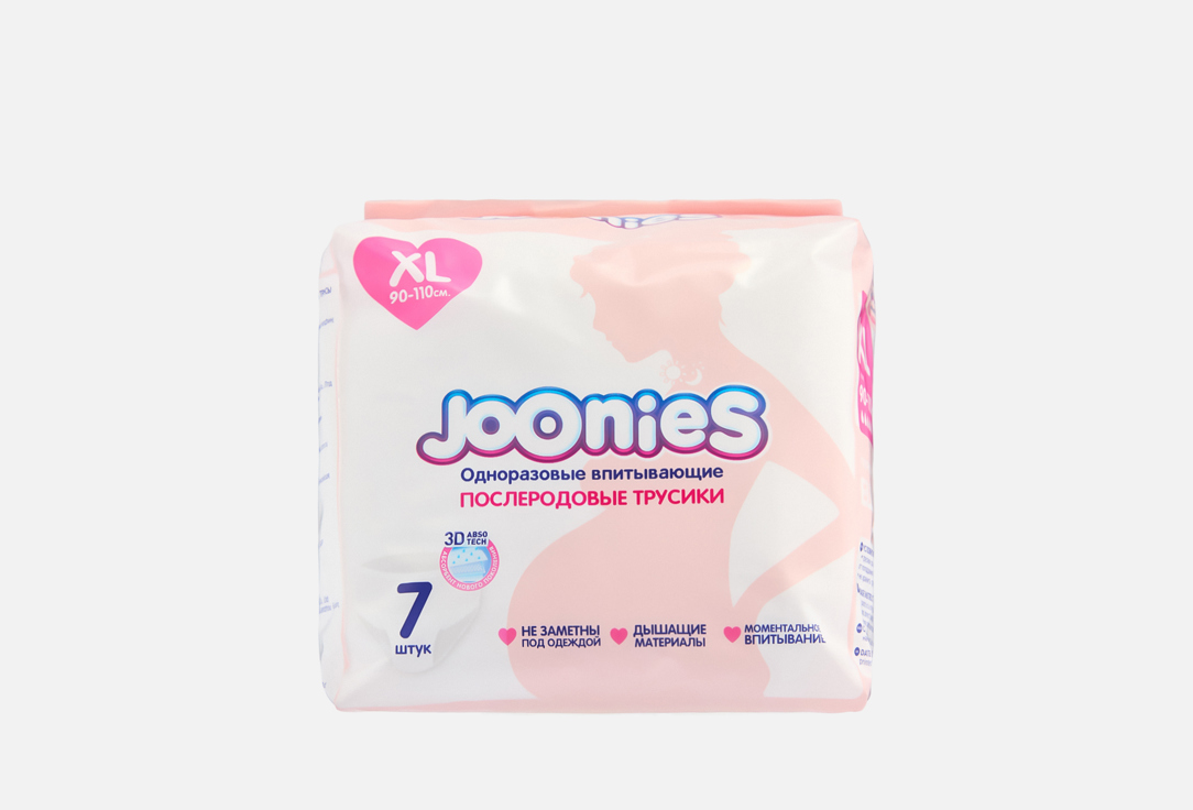 

Одноразовые послеродовые трусики JOONIES, XL (90-110 см) 7 шт