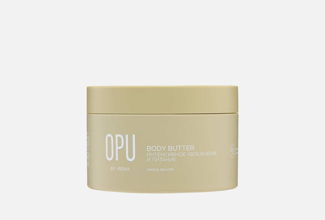 

Крем-баттер для тела КРАСНОПОЛЯНСКАЯ КОСМЕТИКА, Opu by Irena 200 мл