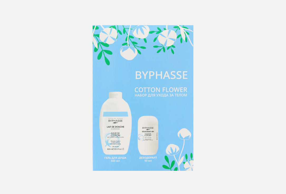 Cotton flower 2 шт 830₽