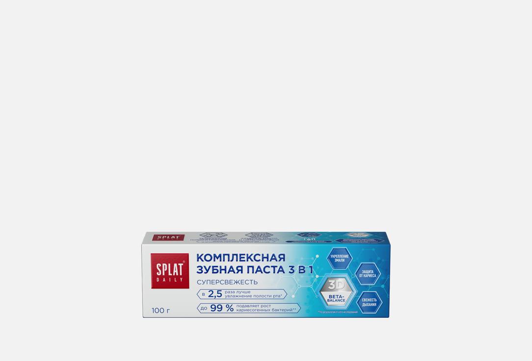 

Зубная паста SPLAT, Суперсвежесть 3в1 100 г