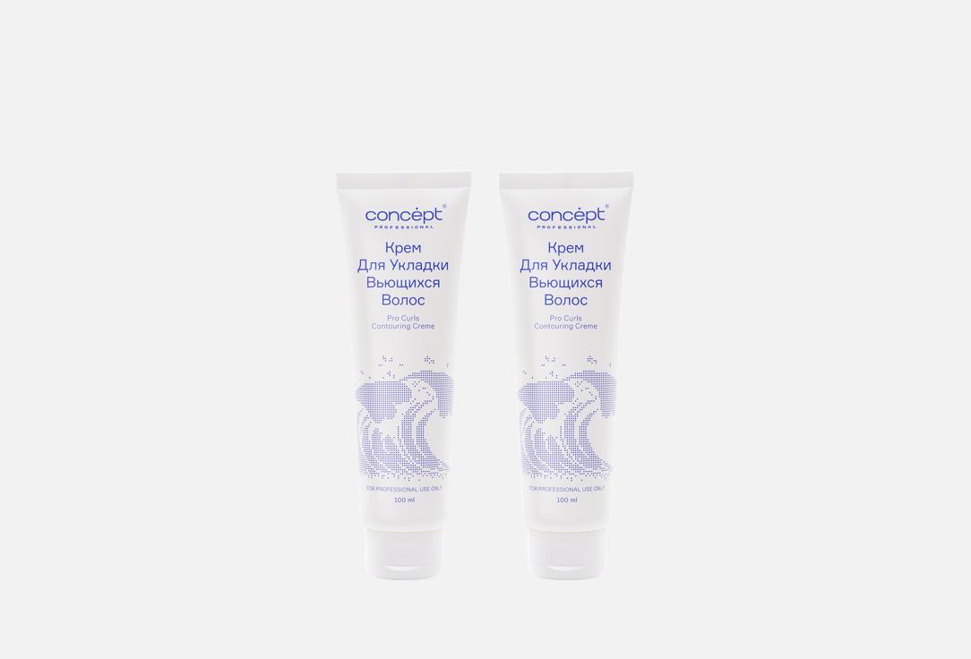 

Набор для укладки вьющихся волос CONCEPT, PRO CURLS 2 шт