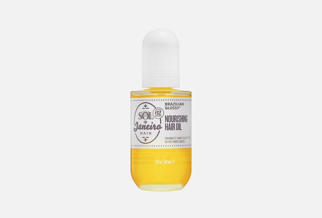 BRAZILIAN GLOSSY NOURISHING 58 мл