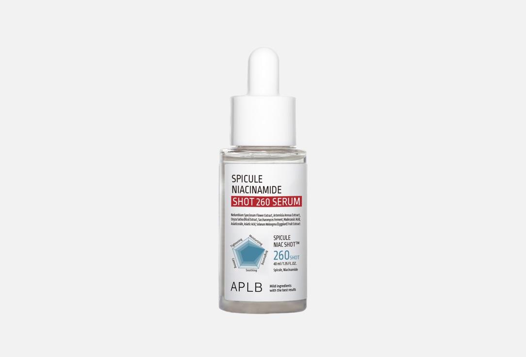 Изображение товара Сыворотка для лица APLB Spicule Niacinamide Shot 260 40 мл корейская
