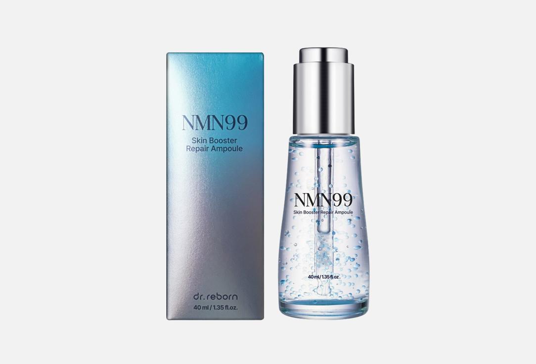 Изображение товара Сыворотка для лица DR.REBORN SKIN BOOSTER REPAIR NMN99 40 мл для омоложения
