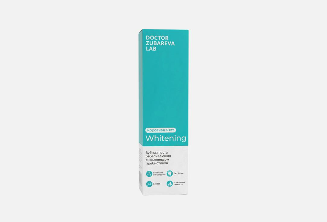 Изображение товара Отбеливающая зубная паста с пребиотиками Dr.Zubareva Whitening Frosty Mint 90 г