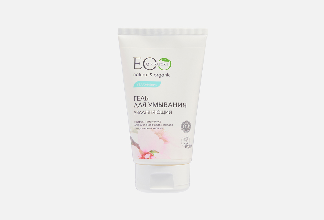 Изображение товара Гель для умывания EO Laboratorie Увлажняющий 150 мл натуральное очищение