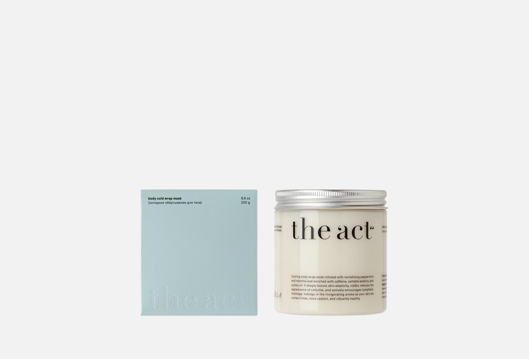 Изображение товара Обёртывание для тела The Act cold охлаждающее и тонизирующее, 250 г