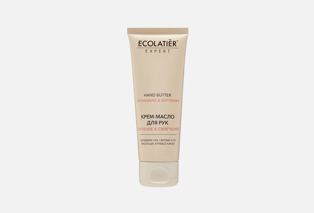 

Крем-масло для рук ECOLATIER, Питание и смягчение 75 мл