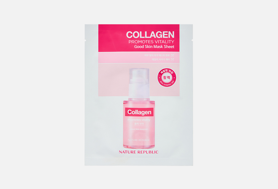 

тканевая Маска для лица NATURE REPUBLIC, Good skin Collagen 1 шт
