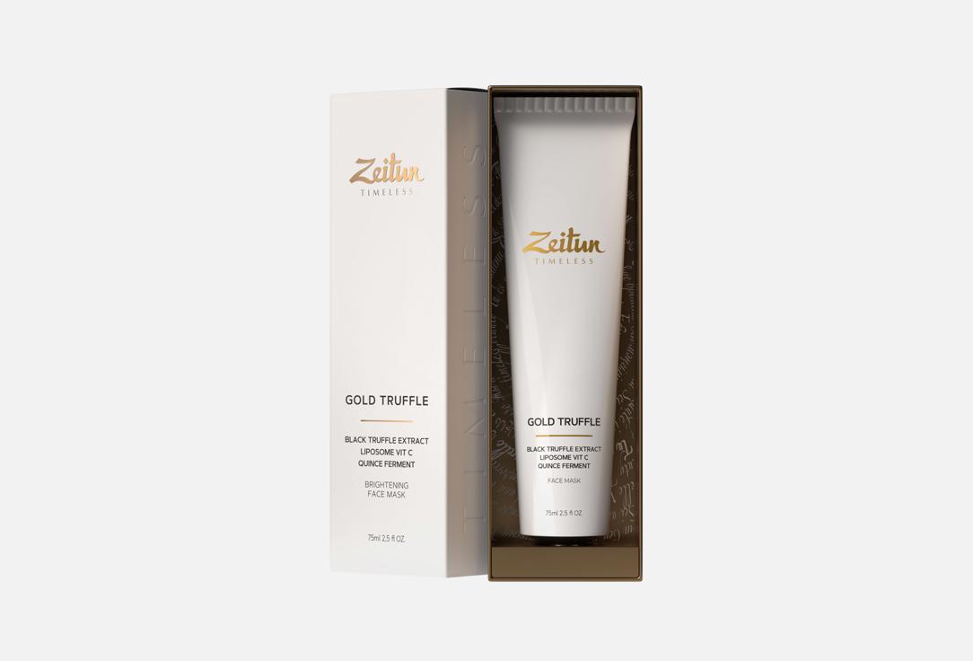 Изображение товара Маска для лица Zeitun Gold truffle