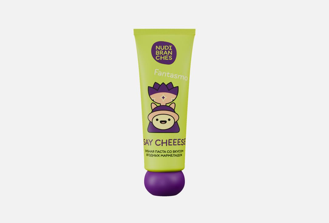 

Зубная паста NUDIBRANCHES, SAY CHEEEESE gummy berries flavor toothpaste 65 г