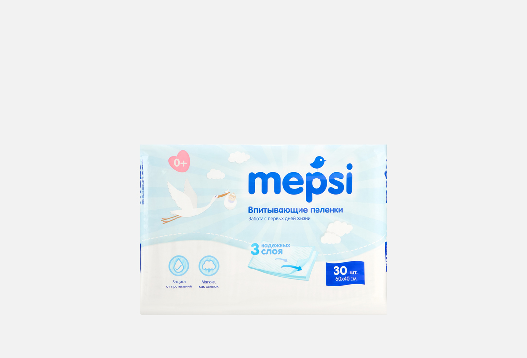 

детские Впитывающие пеленки MEPSI, 60*40 30 шт
