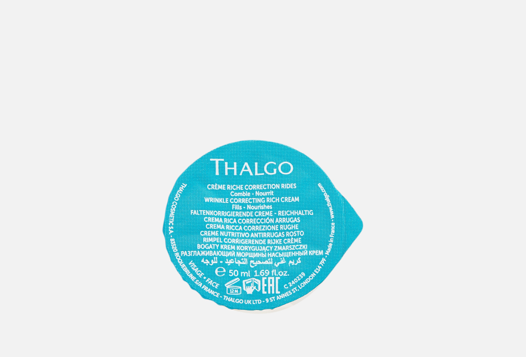 

Рефил крема для лица THALGO, Hyalu-Procollagène 50 мл