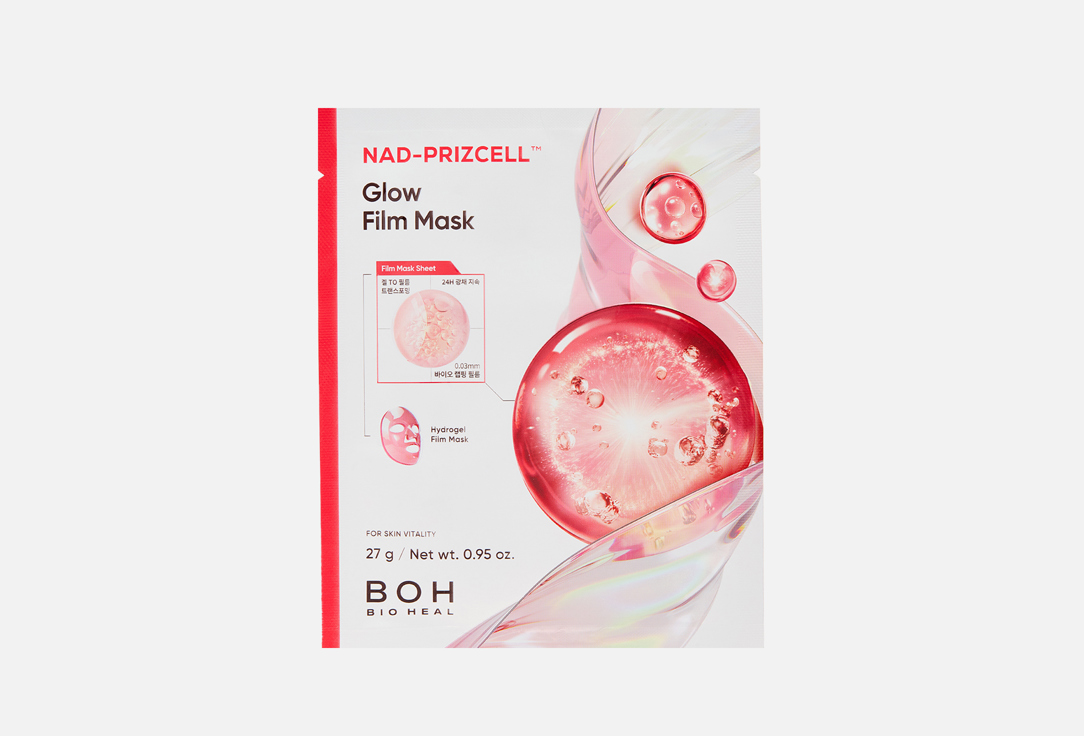 

омолаживающая тканевая маска для лица BIOHEAL BOH, Prizcell Glow Firm 1 шт