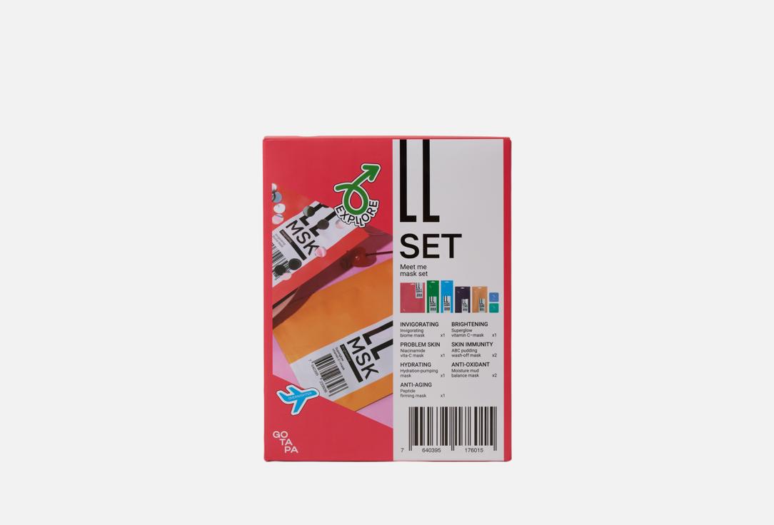 Meet me mask set 7 шт