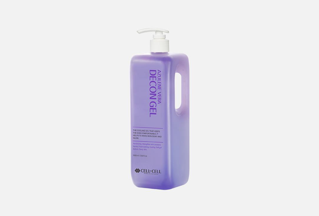 Охлаждающий и успокаивающий гель для лица и тела CELLBYCELL Azulene Vera Decon 1000 мл