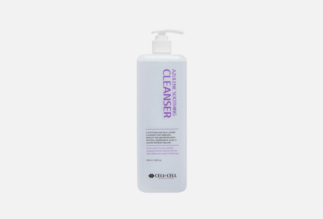 Azulene Soothing 1000 мл