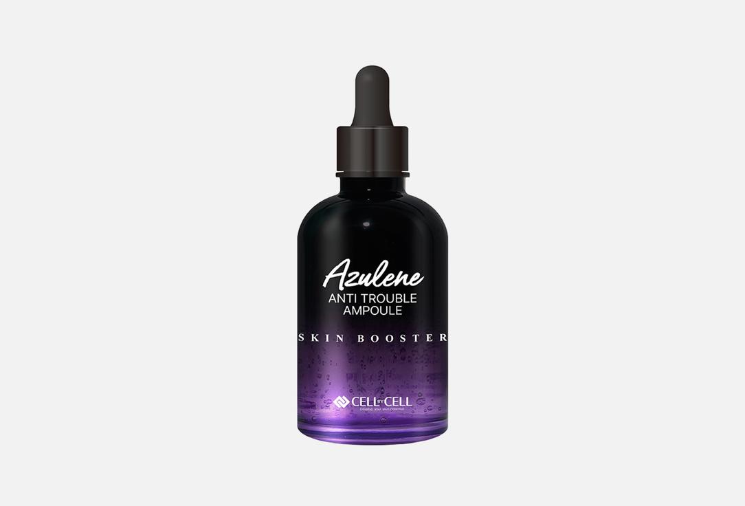Сыворотка для лица с азуленом CELLBYCELL AZULENE ANTI TROUBLE AMPOULE 200 мл