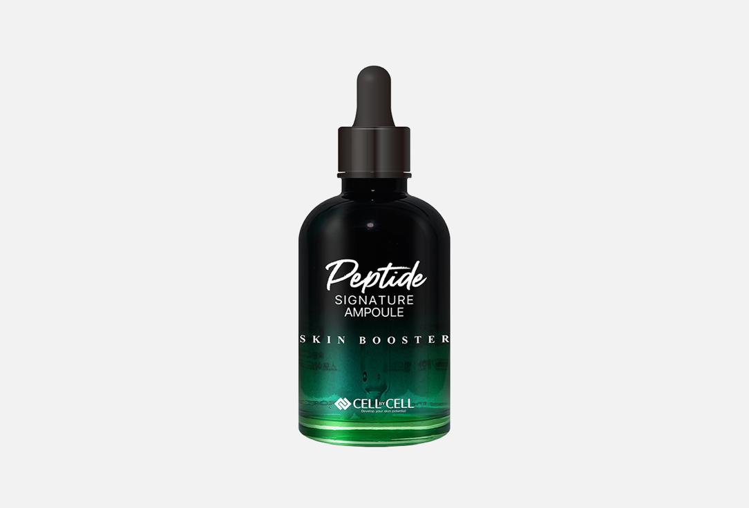 Сыворотка для лица с пептидами CELLBYCELL PEPTIDE SIGNATURE AMPOULE 200 мл
