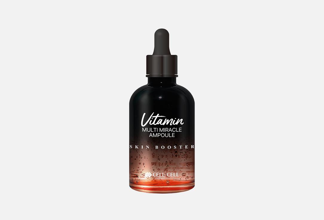 Сыворотка для лица с витамином C CELLBYCELL VITAMIN MULTI MIRACLE AMPOULE 200 мл