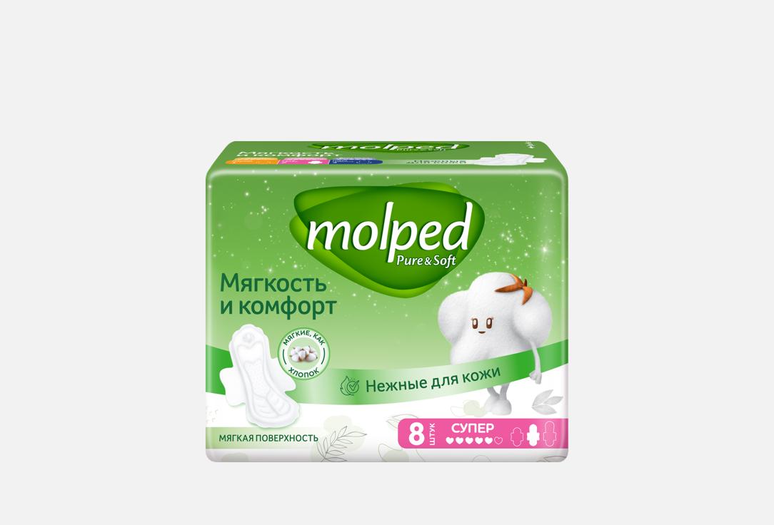 

Прокладки гигиенические MOLPED, Pure&Soft, супер 8 шт