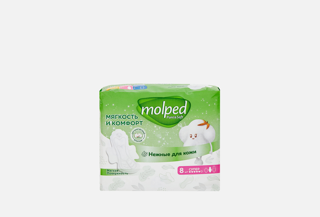 

Прокладки гигиенические MOLPED, Pure&Soft, супер 8 шт