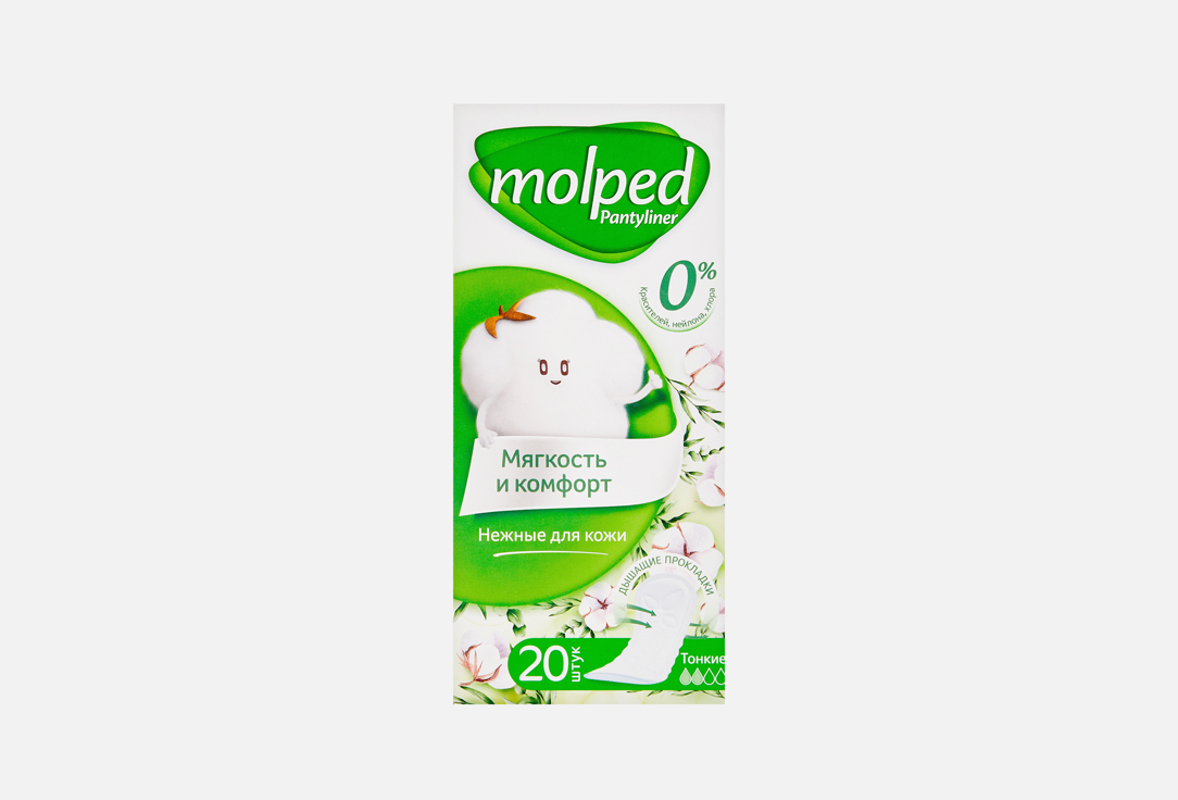

Прокладки ежедневные MOLPED, Pantyliner, мягкость и комфорт 20 шт