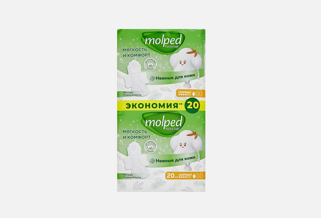 

Прокладки гигиенические MOLPED, Pure&Soft, нормал 20 шт