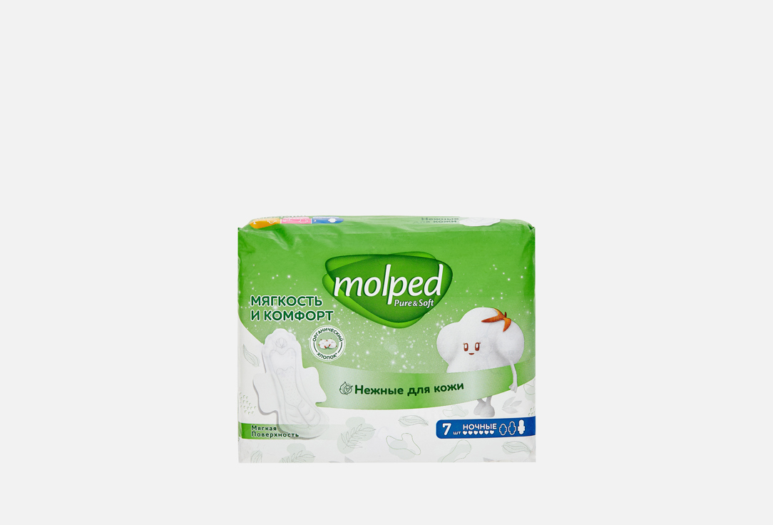 

Ночные прокладки гигиенические MOLPED, Pure&Soft, мягкая поверхность 7 шт
