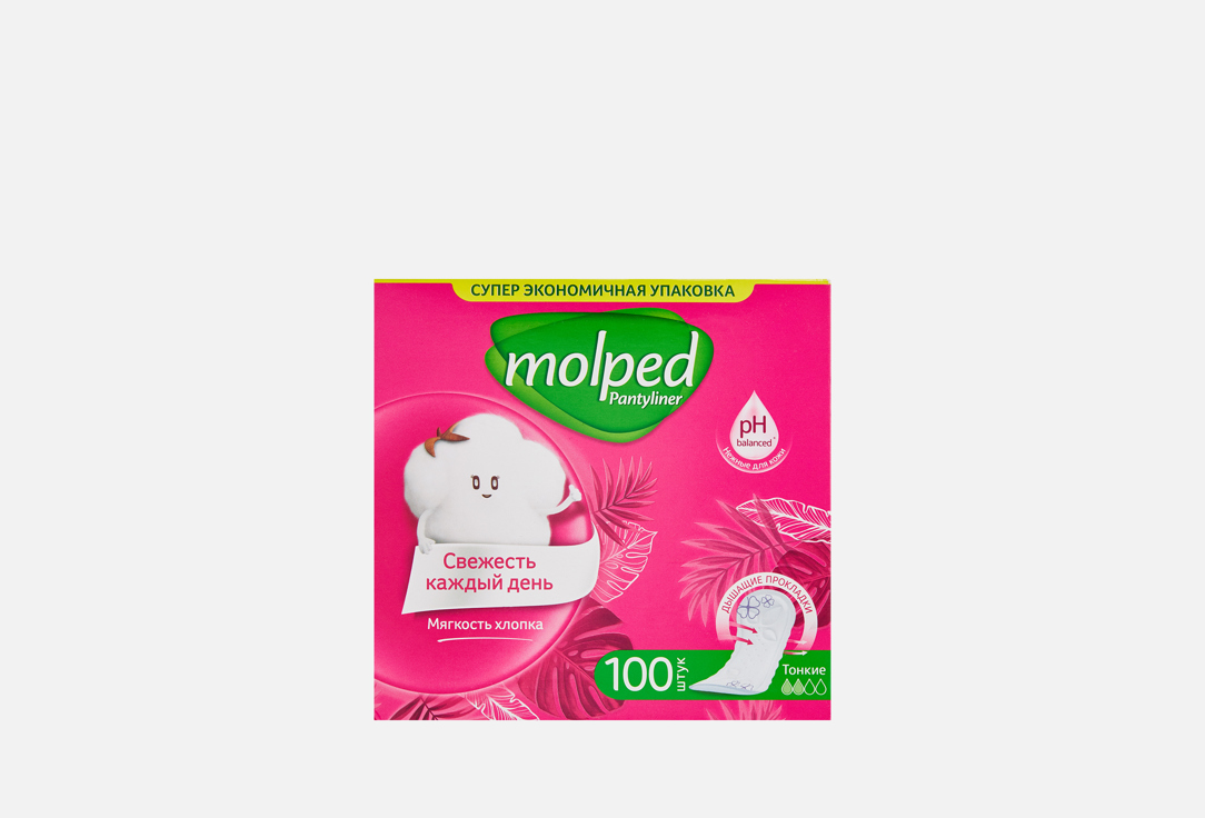 

Прокладки ежедневные MOLPED, Pantyliner, мягкость хлопка 100 шт