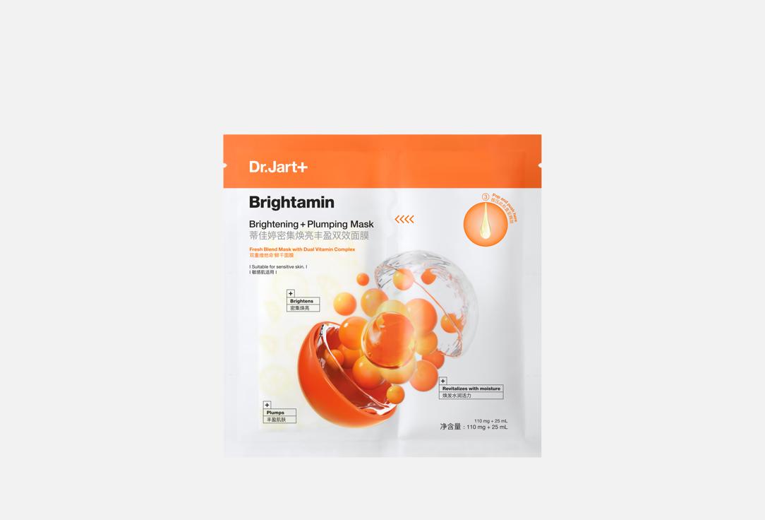 

Тканевая маска для лица с витамином С и ниацинамидом DR.JART+, Brightening Plumping 1 шт