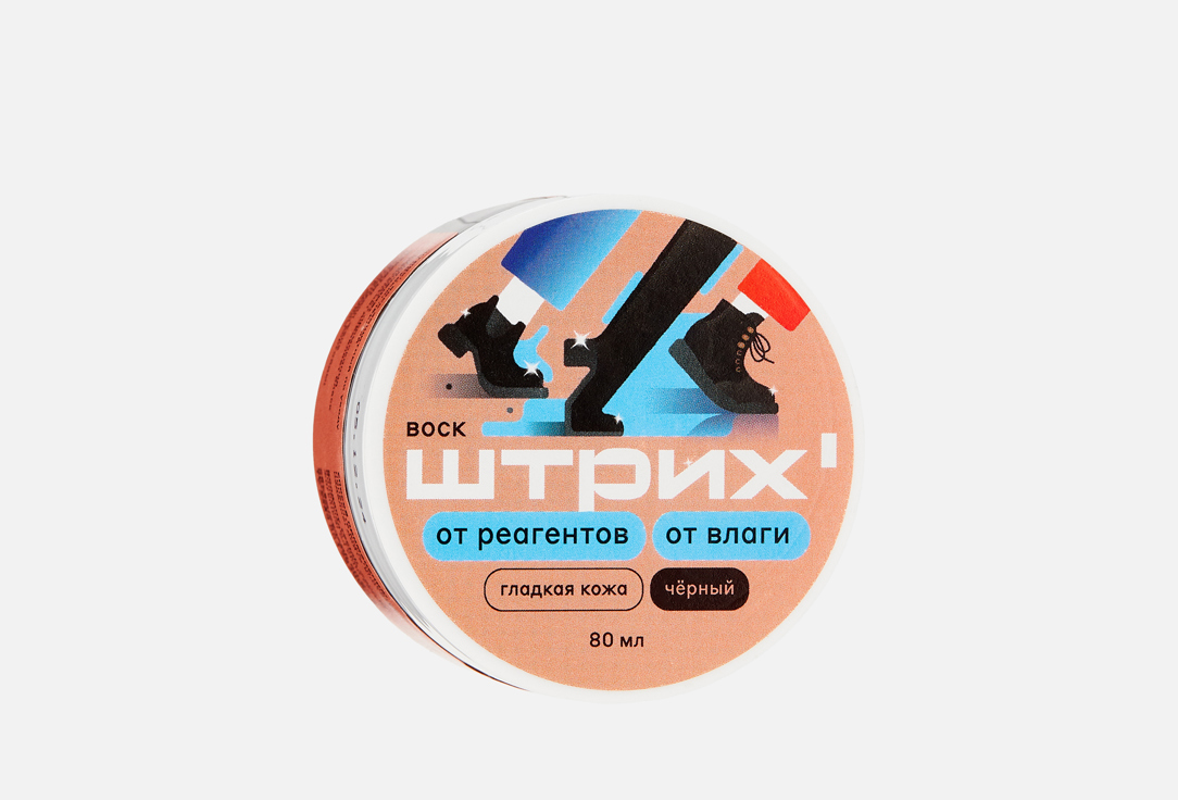 

Воск для обуви ШТРИХ, Чёрный для гладкой кожи 80 мл