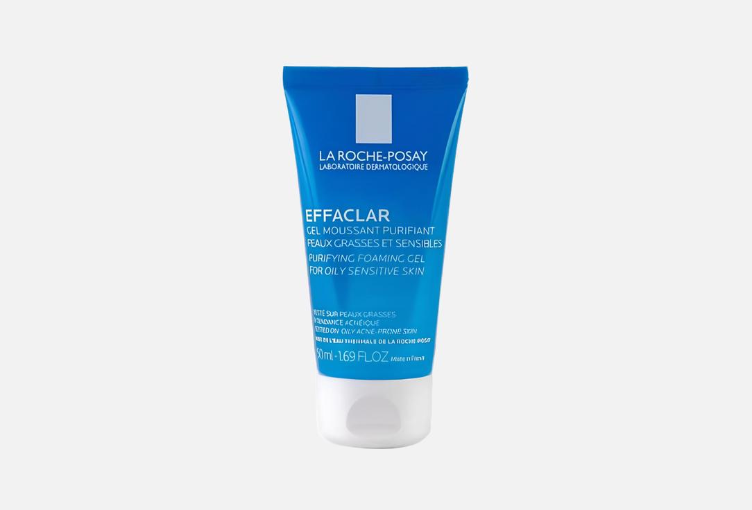 

Очищающий гель для лица LA ROCHE-POSAY, EFFACLAR 50 мл
