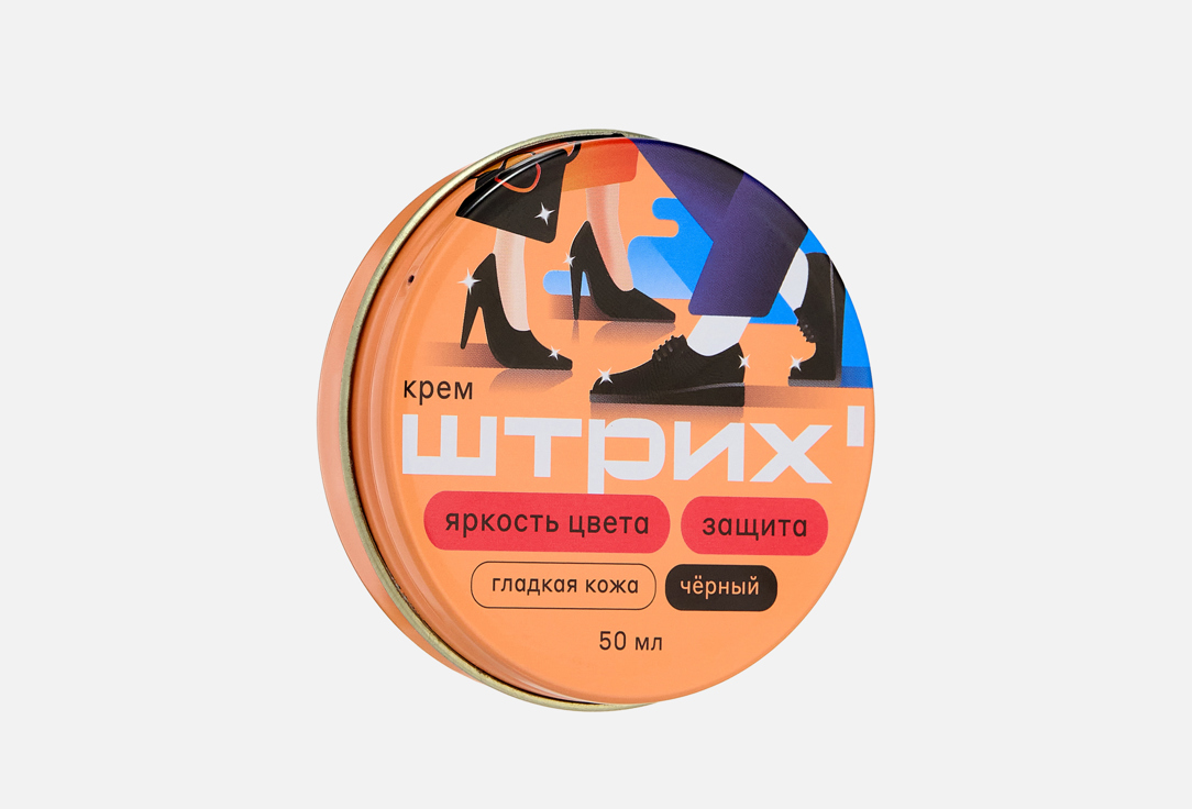 

крем для обуви ШТРИХ, Чёрный Крем для гладкой кожи 50 мл