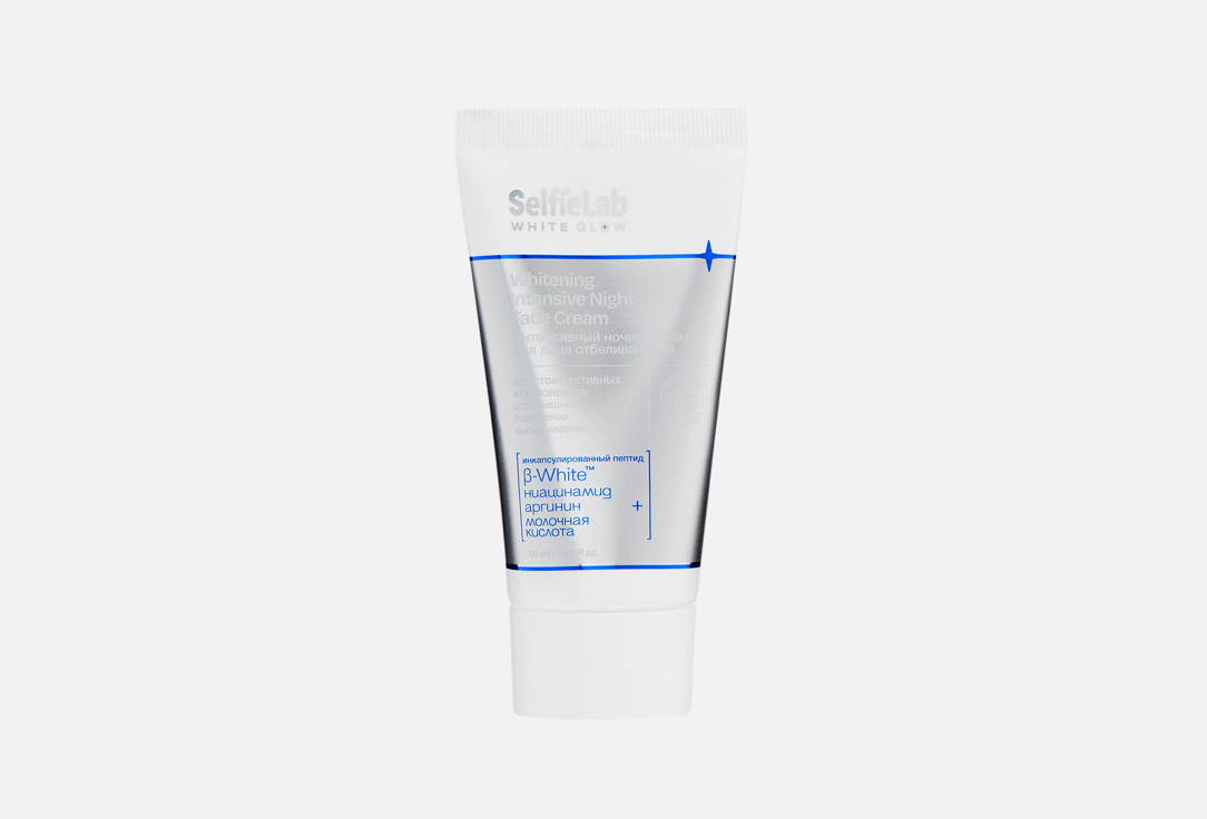 Whitening 50 мл 448₽