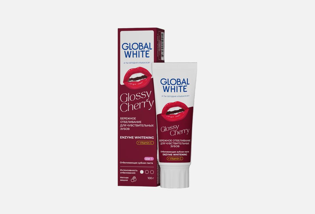 

отбеливающая Зубная паста GLOBAL WHITE, Glossy Cherry 100 г