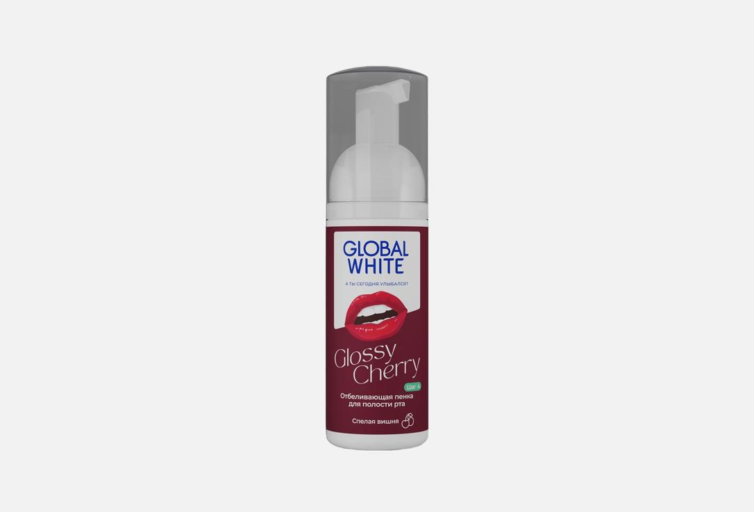 

Отбеливающая пенка для полости рта GLOBAL WHITE, Glossy Cherry 50 мл