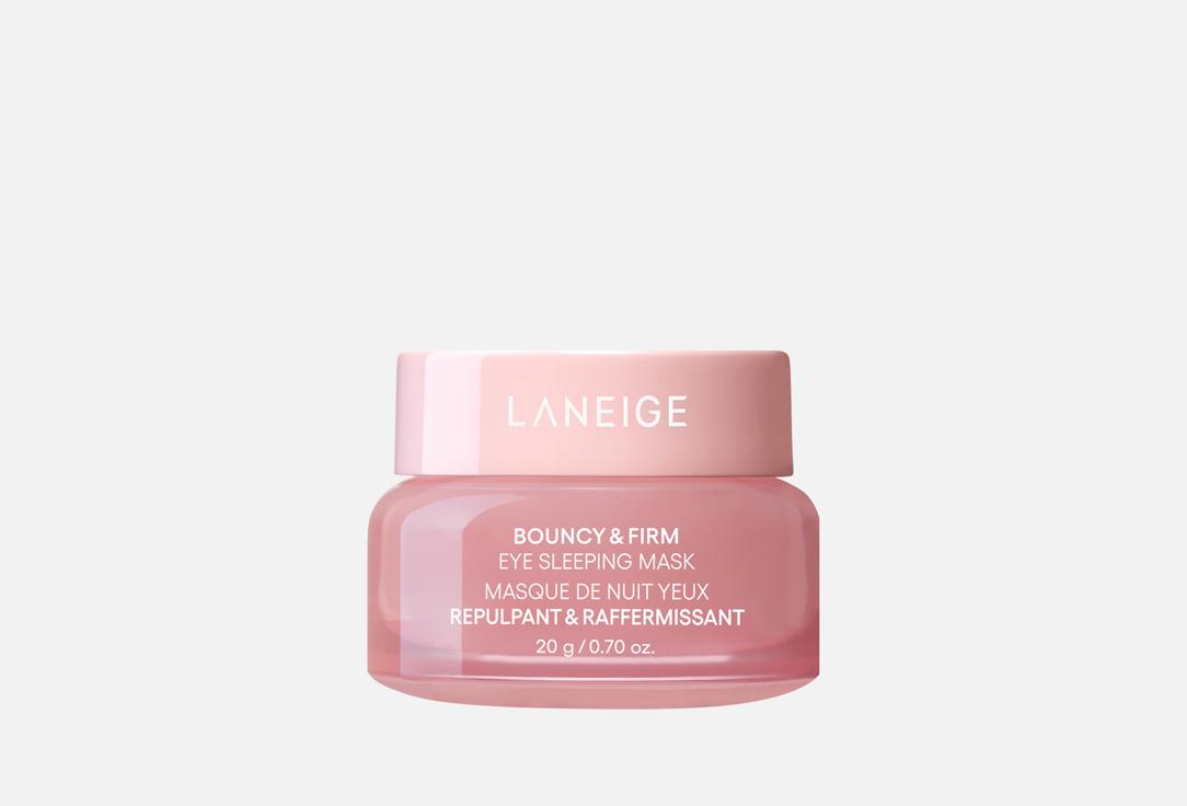 Bouncy firm 20 г 2547₽