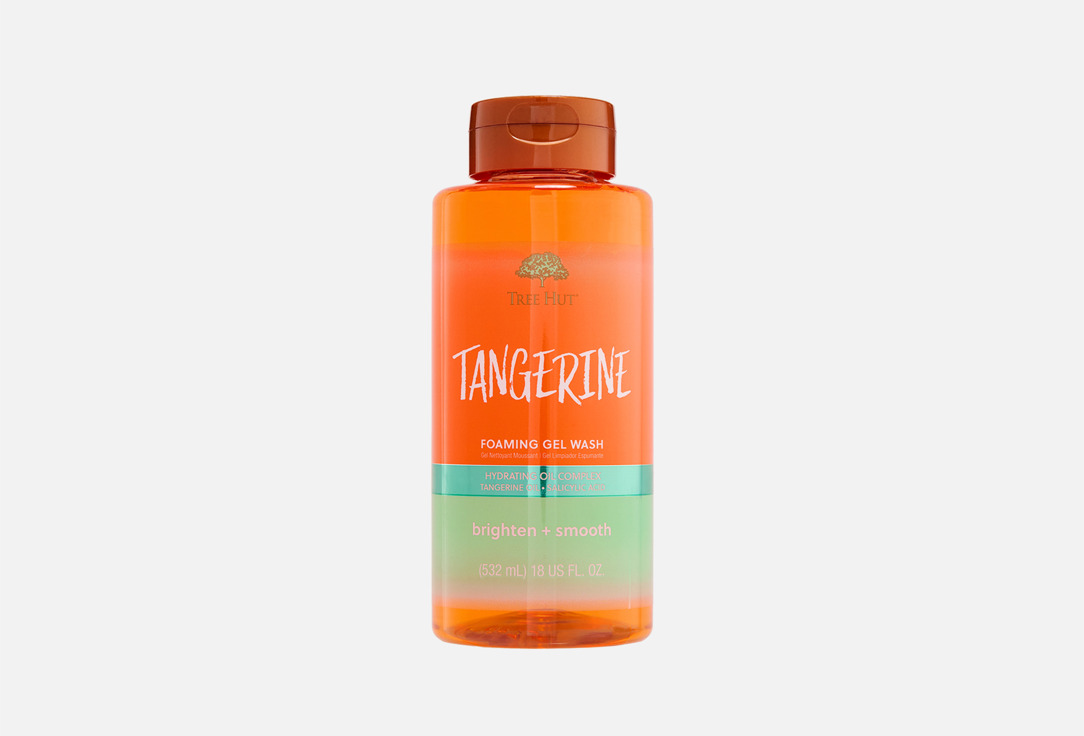Tangerine 532 мл