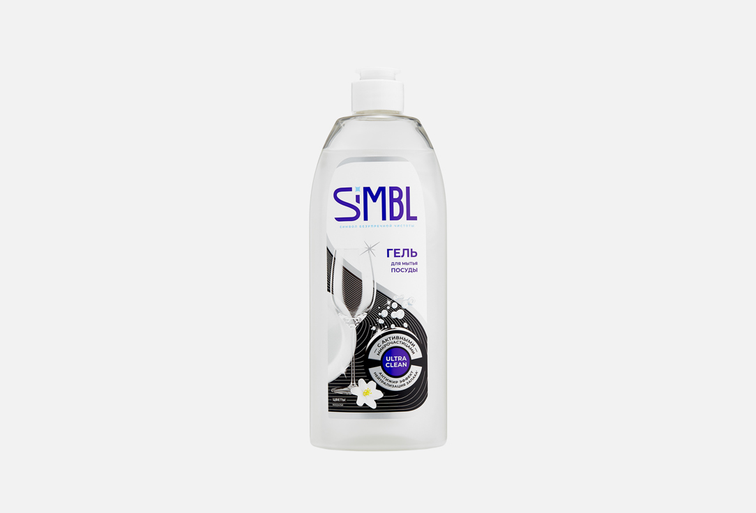 Гель для мытья посуды SIMBL С АРОМАТОМ ЦВЕТОВ 450 мл