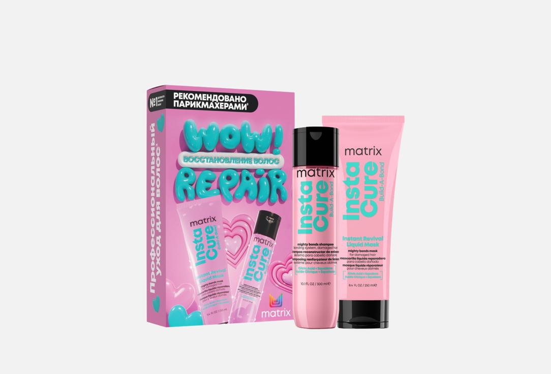 Изображение товара Набор для восстановления волос Matrix Build-A-Bond
