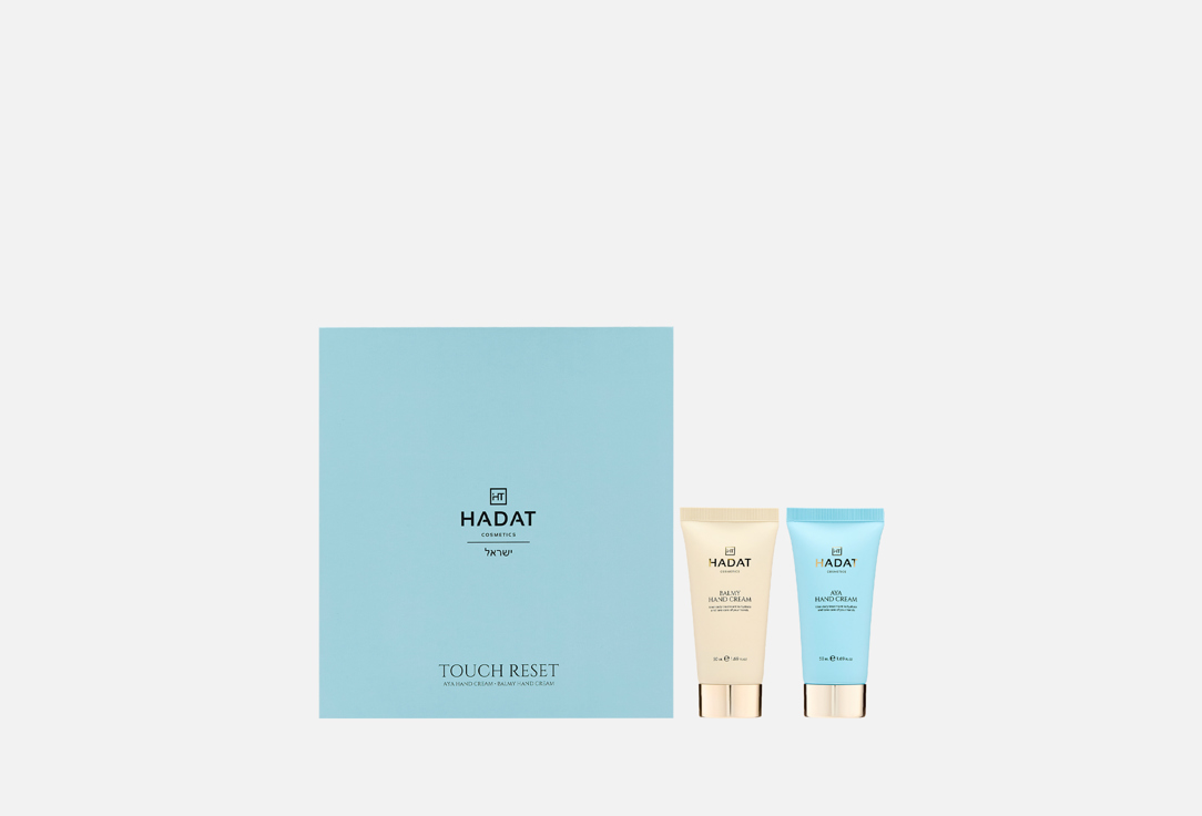 

Набор кремов для рук HADAT COSMETICS, TOUCH RESET 2 шт