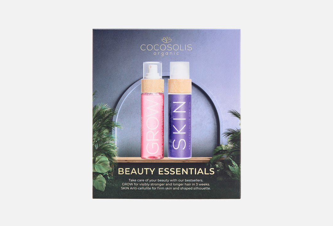 Beauty Essentials 2 шт 5737₽