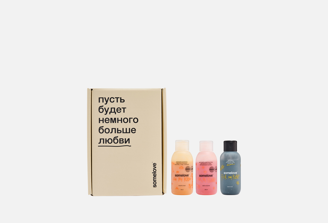 Лимонадный вайб 3 шт 2637₽