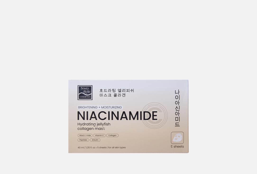 

Набор масок для лица BEAUTY STYLE, Hydrating Jellyfish Collagen 5 шт