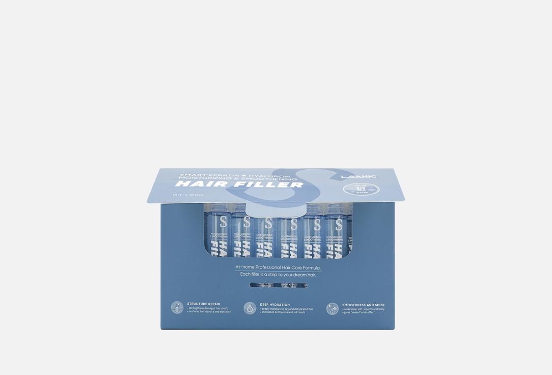 

Увлажняющий филлер для волос L.SANIC, Smart Keratin + Hyaluron 13 мл