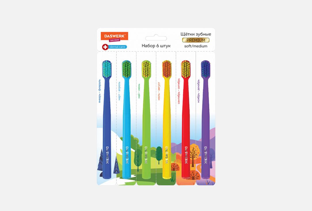 

Набор зубных щёток DASWERK, Средний medium soft 6 шт