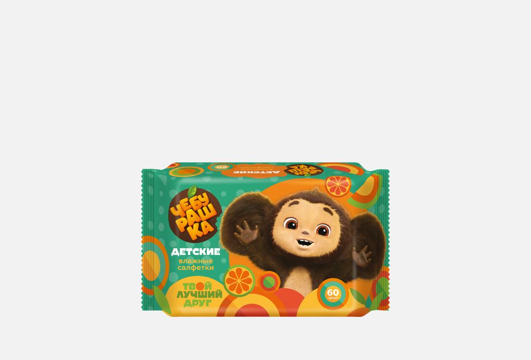 

Детские влажные салфетки ЧЕБУРАШКА, Mix GM 60 шт