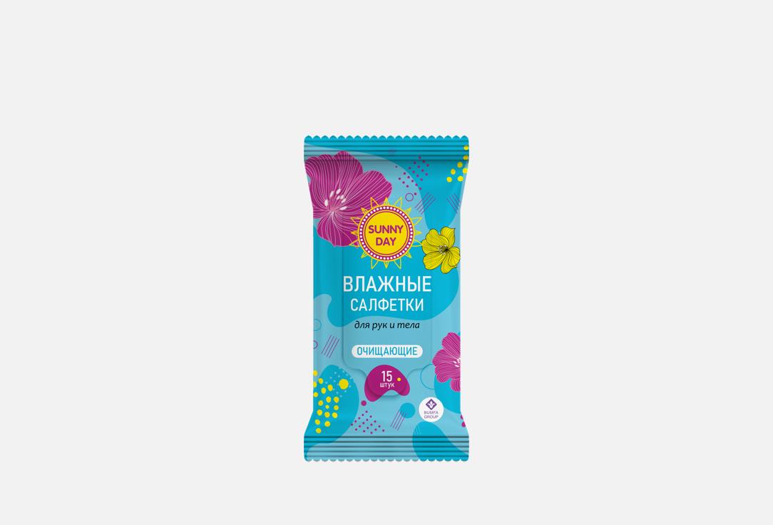 

Очищающие влажные салфетки SUNNY DAY, Wet Wipes 15 шт