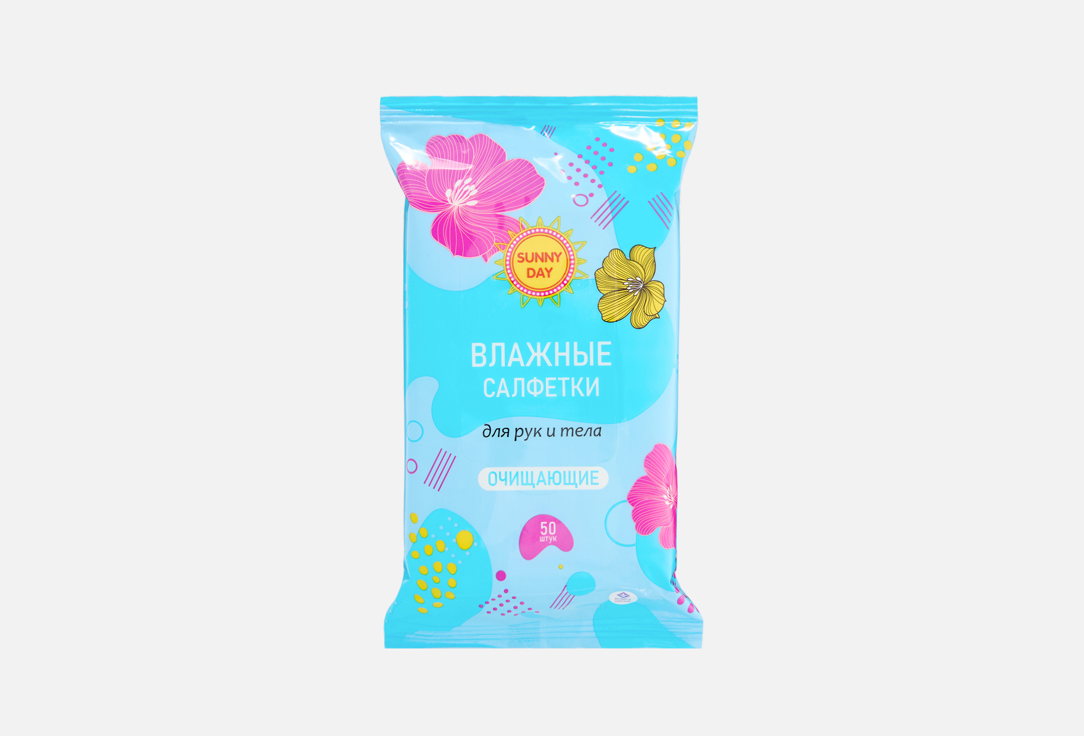 

Очищающие влажные салфетки SUNNY DAY, Wet Wipes 50 шт